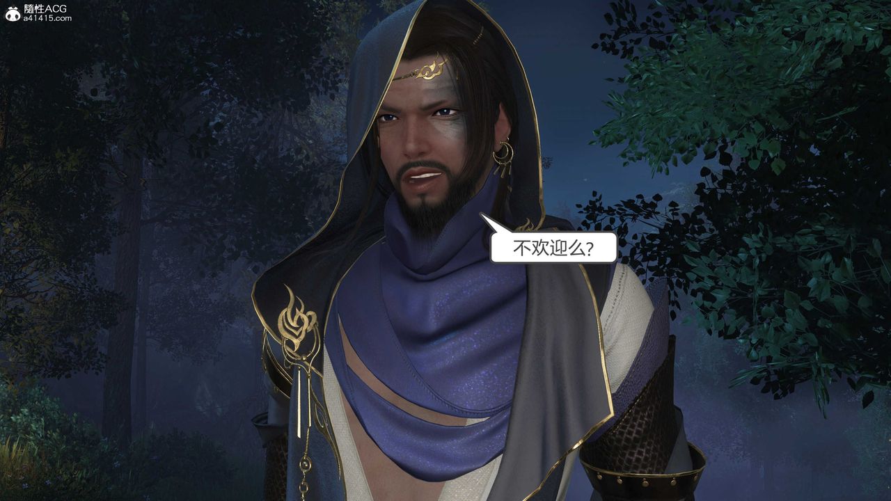 [3D]落花传第20話