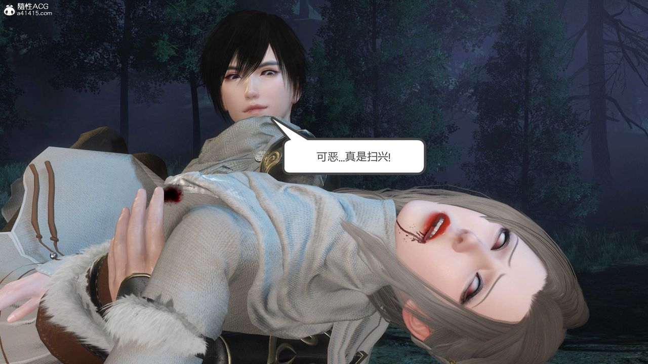 [3D]落花传第20話