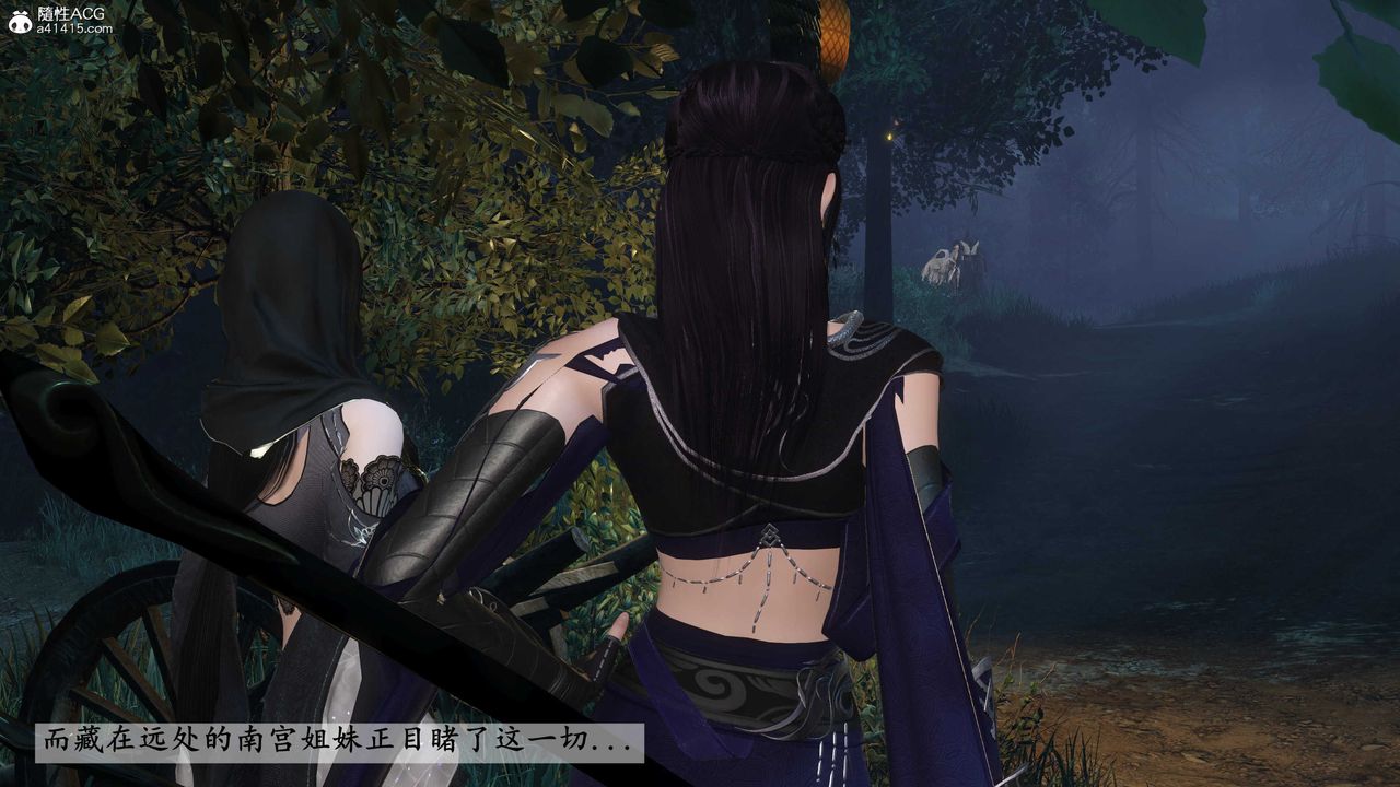 [3D]落花传第20話