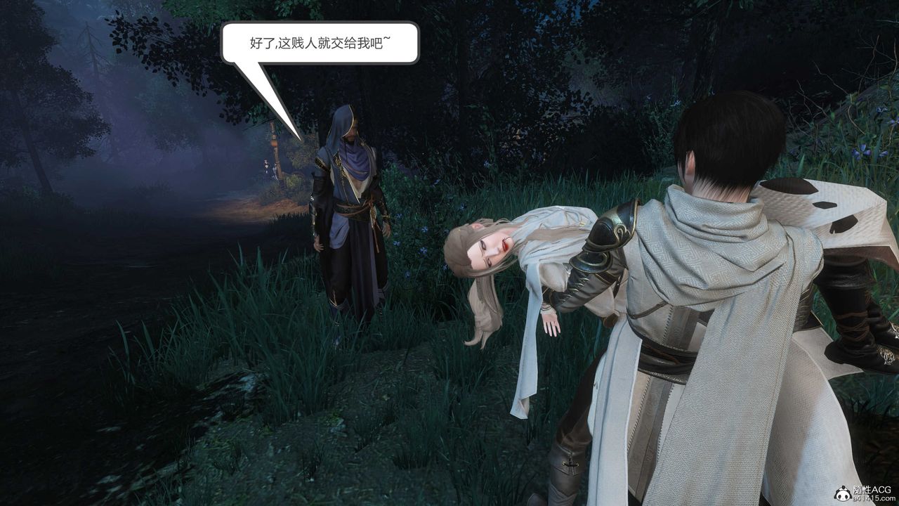 [3D]落花传第21話