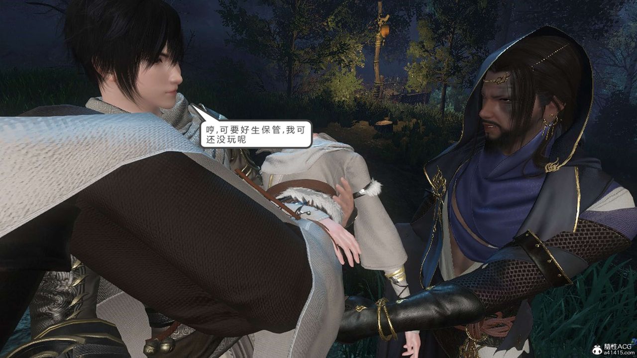 [3D]落花传第21話