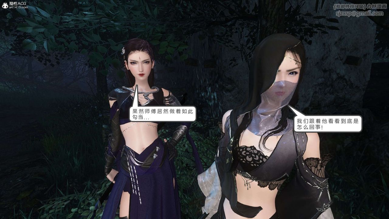 [3D]落花传第21話