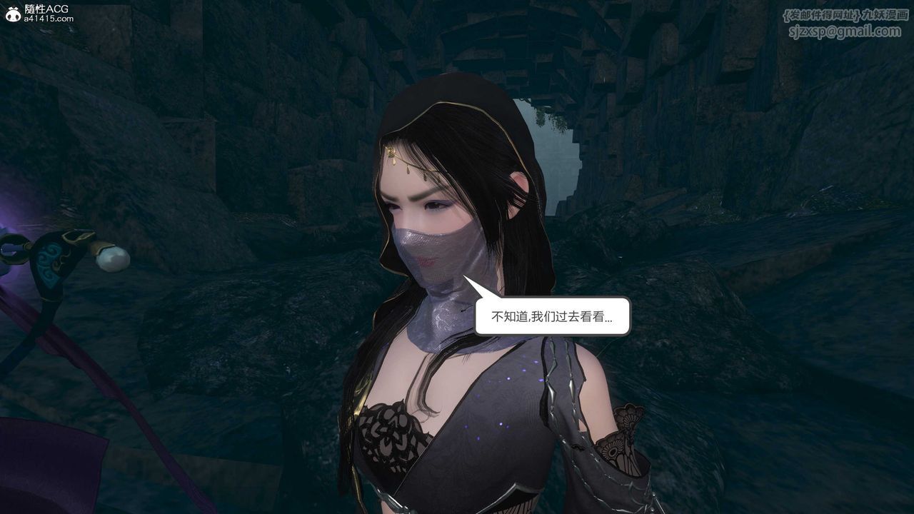 [3D]落花传第21话