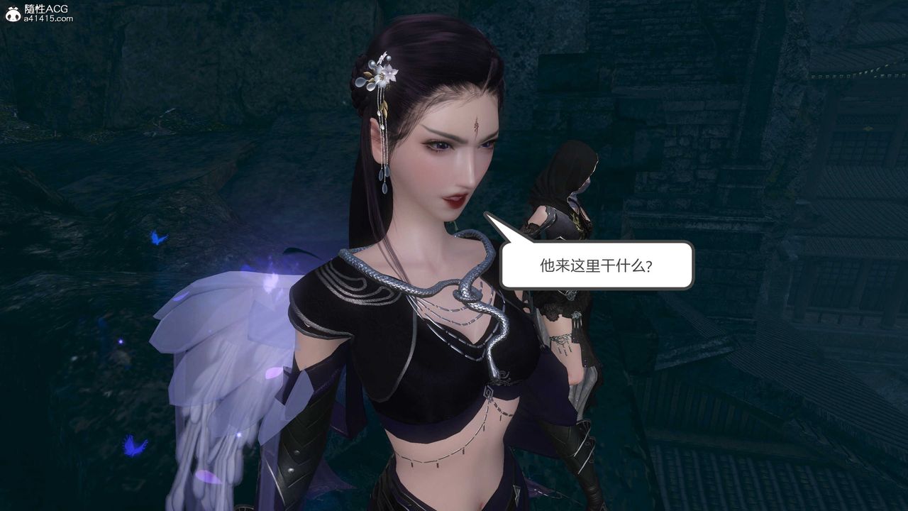 [3D]落花传第21话