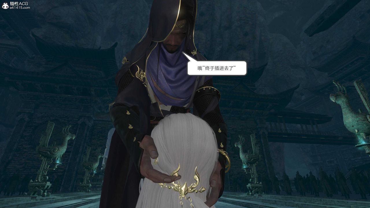 [3D]落花传第21話