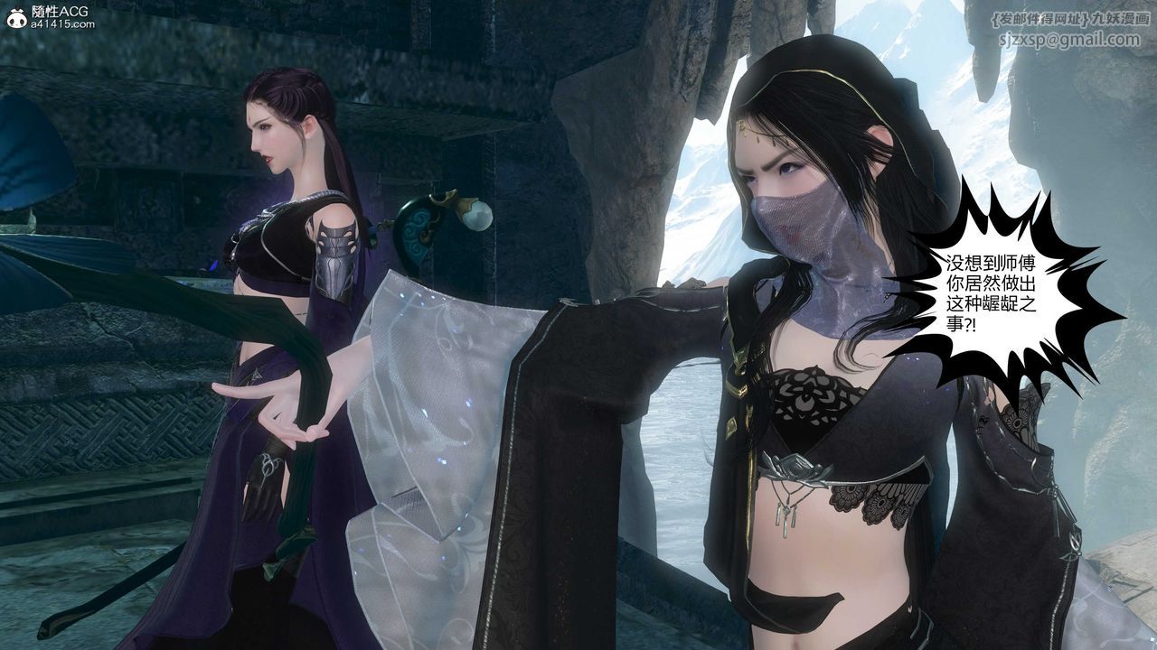 [3D]落花传第21話