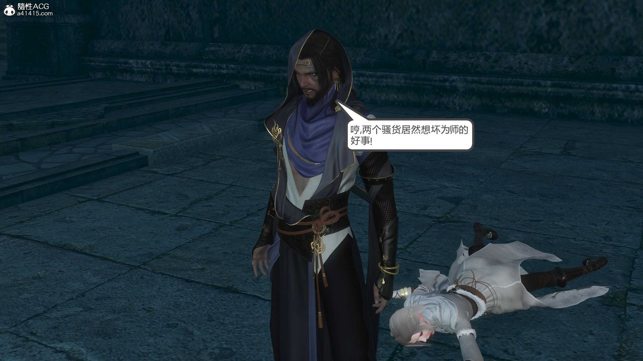 [3D]落花传第21話