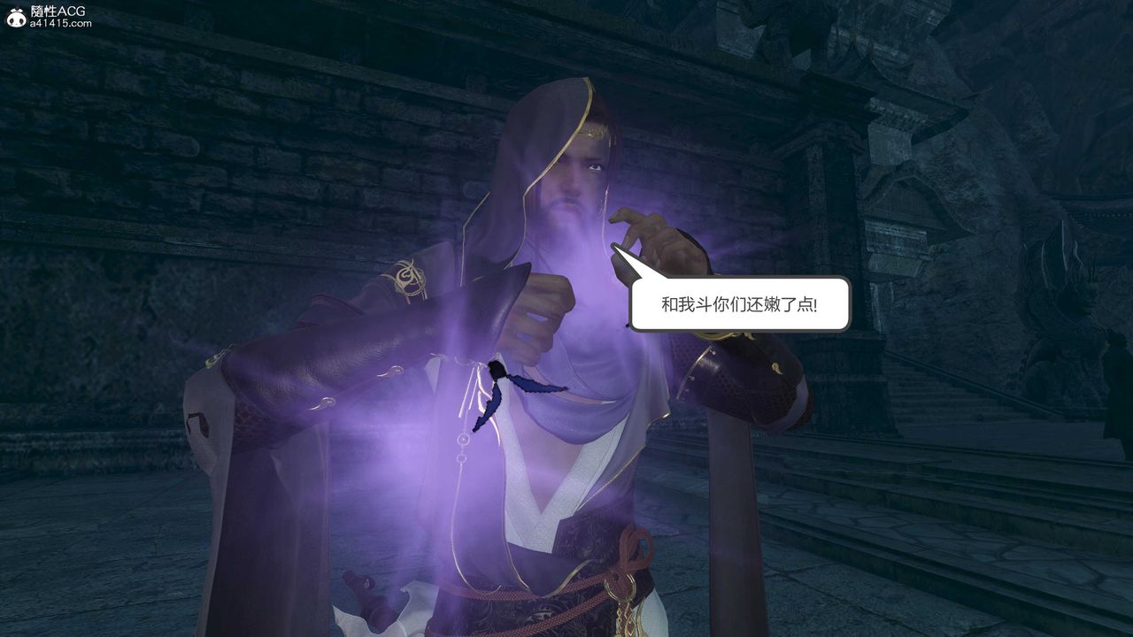 [3D]落花传第21話