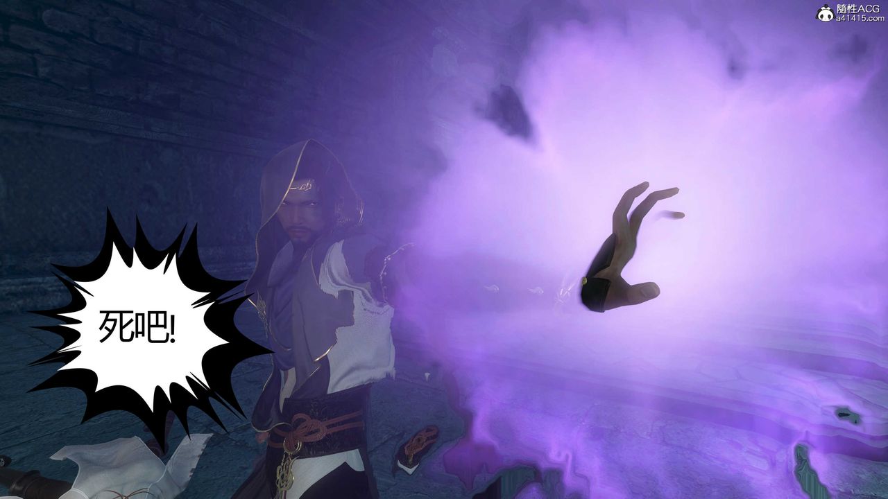 [3D]落花传第21話