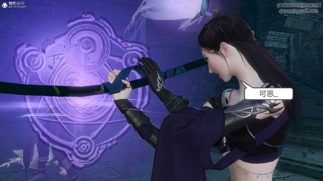 [3D]落花传第21話