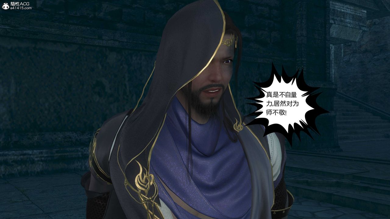 [3D]落花传第21話