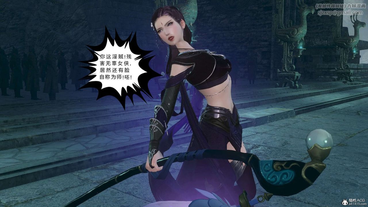 [3D]落花传第21話