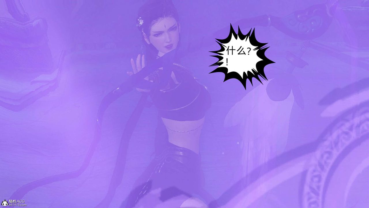 [3D]落花传第21話