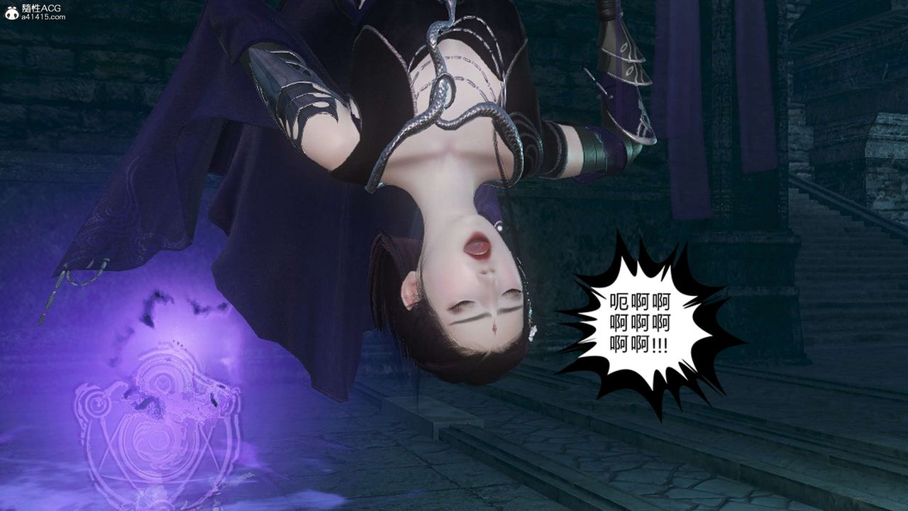 [3D]落花传第21話