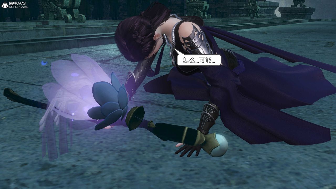 [3D]落花传第21話