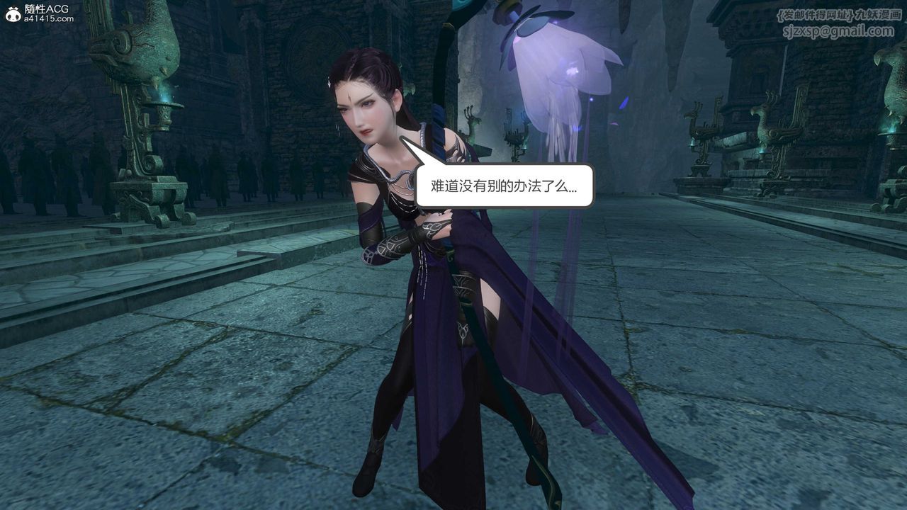 [3D]落花传第21話