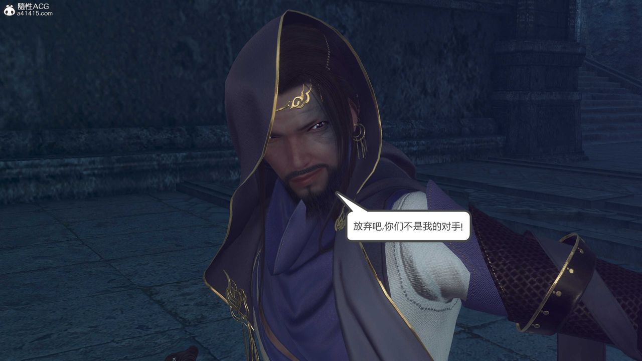 [3D]落花传第21話