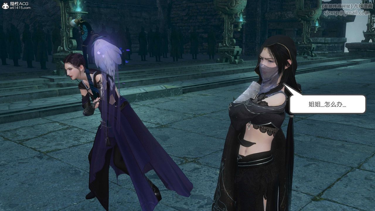 [3D]落花传第21話