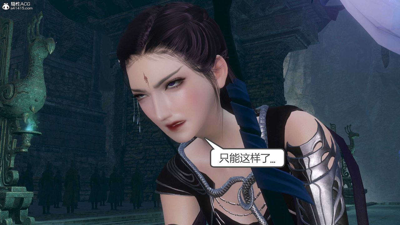 [3D]落花传第21話