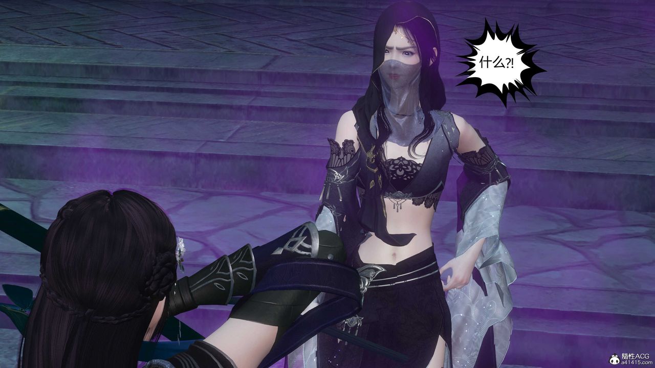 [3D]落花传第21话