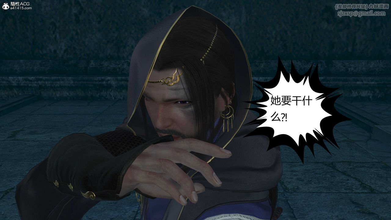 [3D]落花传第21話