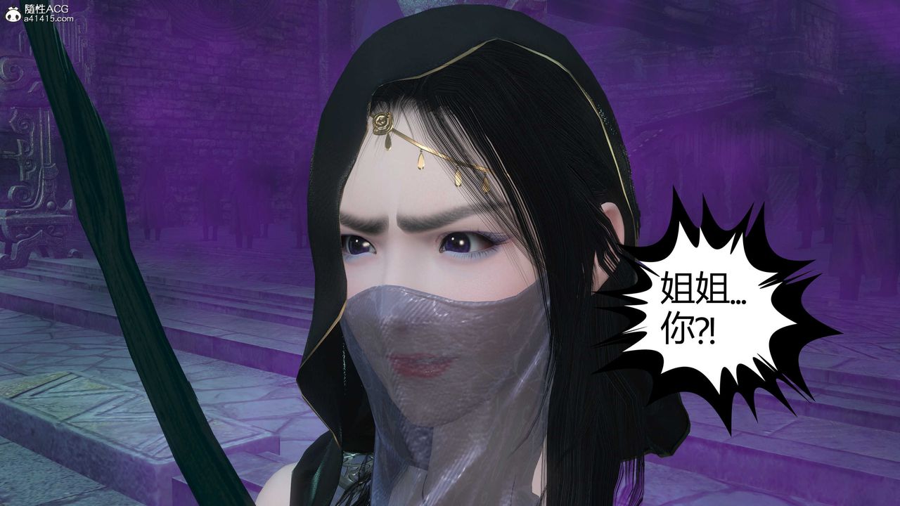 [3D]落花传第21話