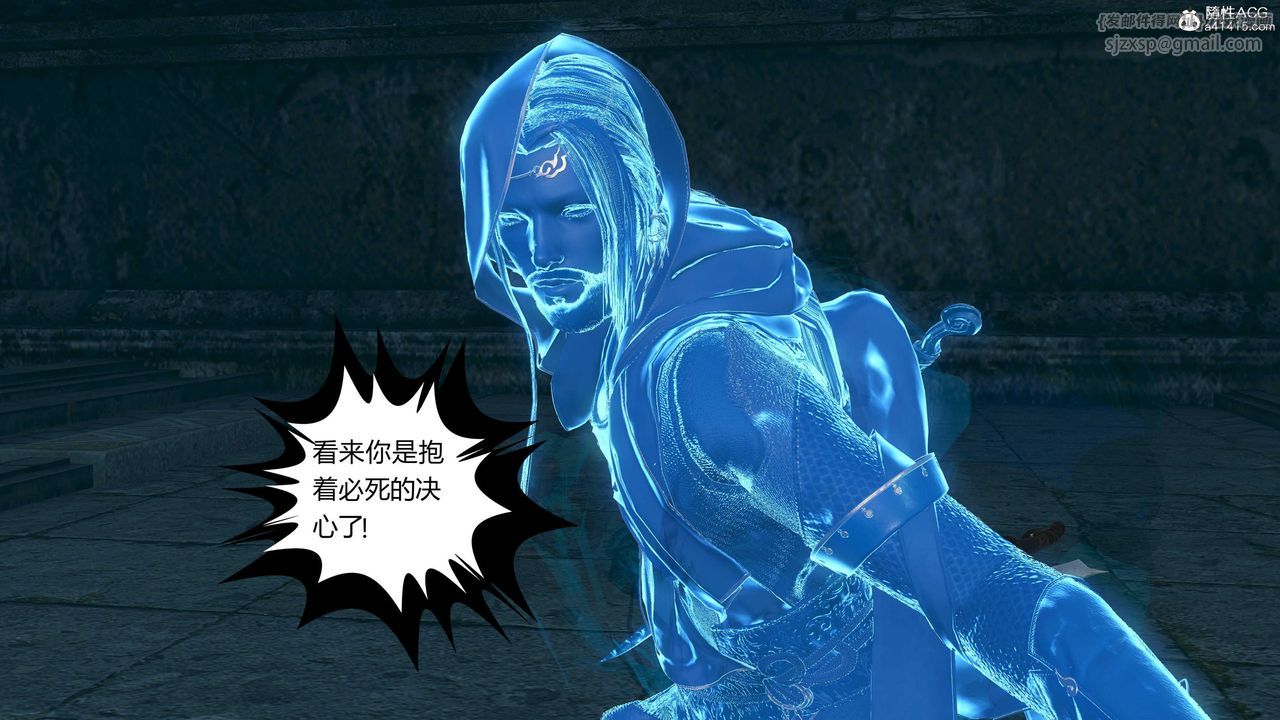 [3D]落花传第21話