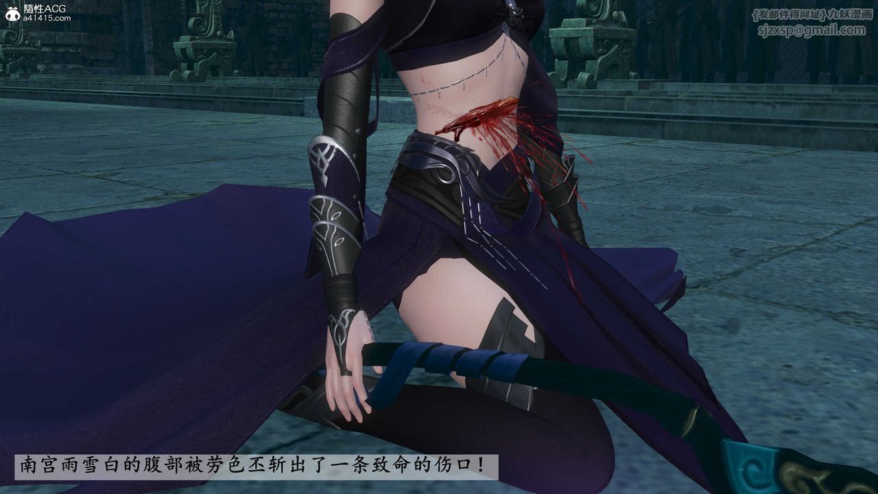 [3D]落花传第21話