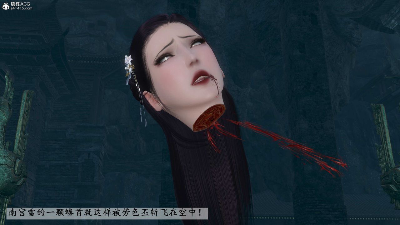 [3D]落花传第21話