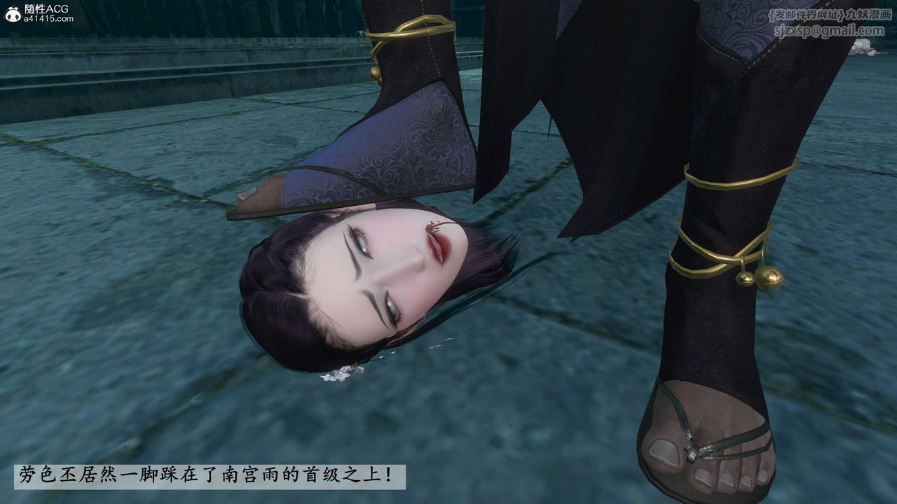 [3D]落花传第21話