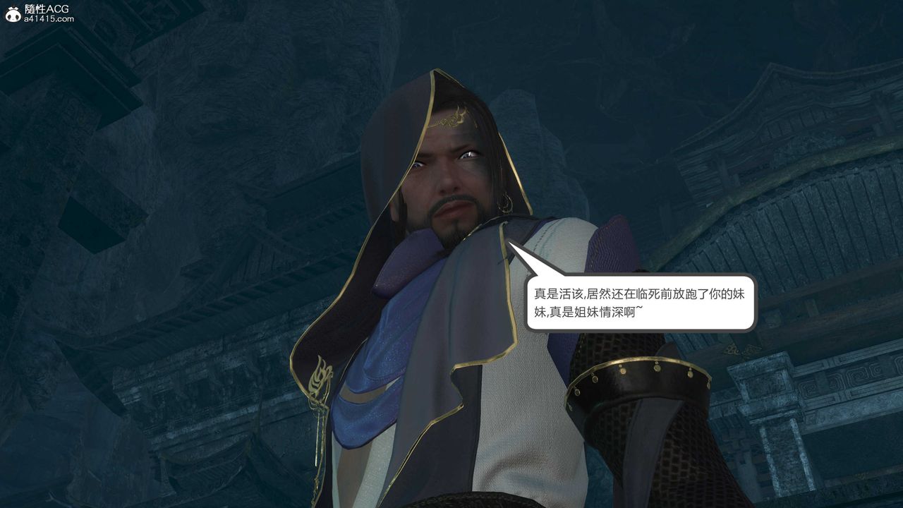 [3D]落花传第21話