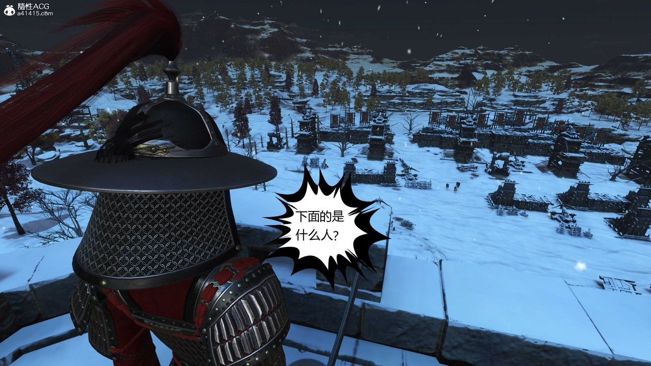 [3D]落花传第21话