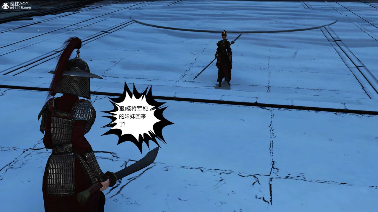 [3D]落花传第21話