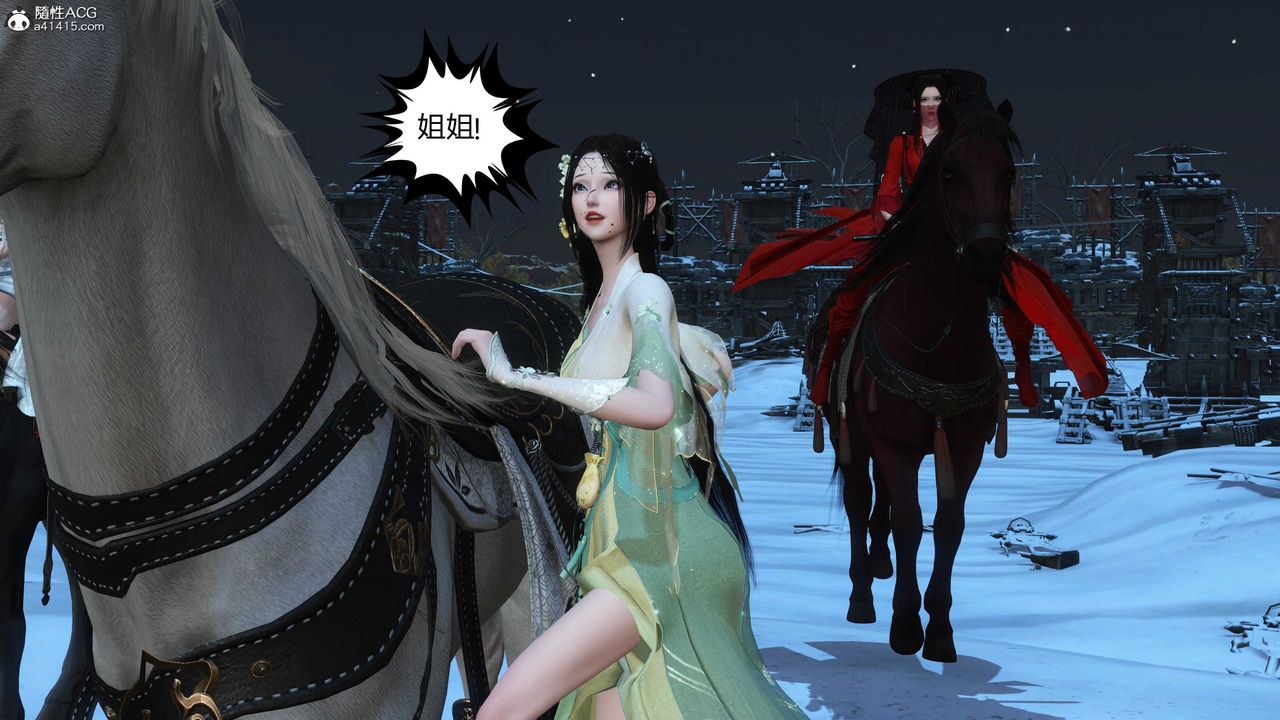 [3D]落花传第21話