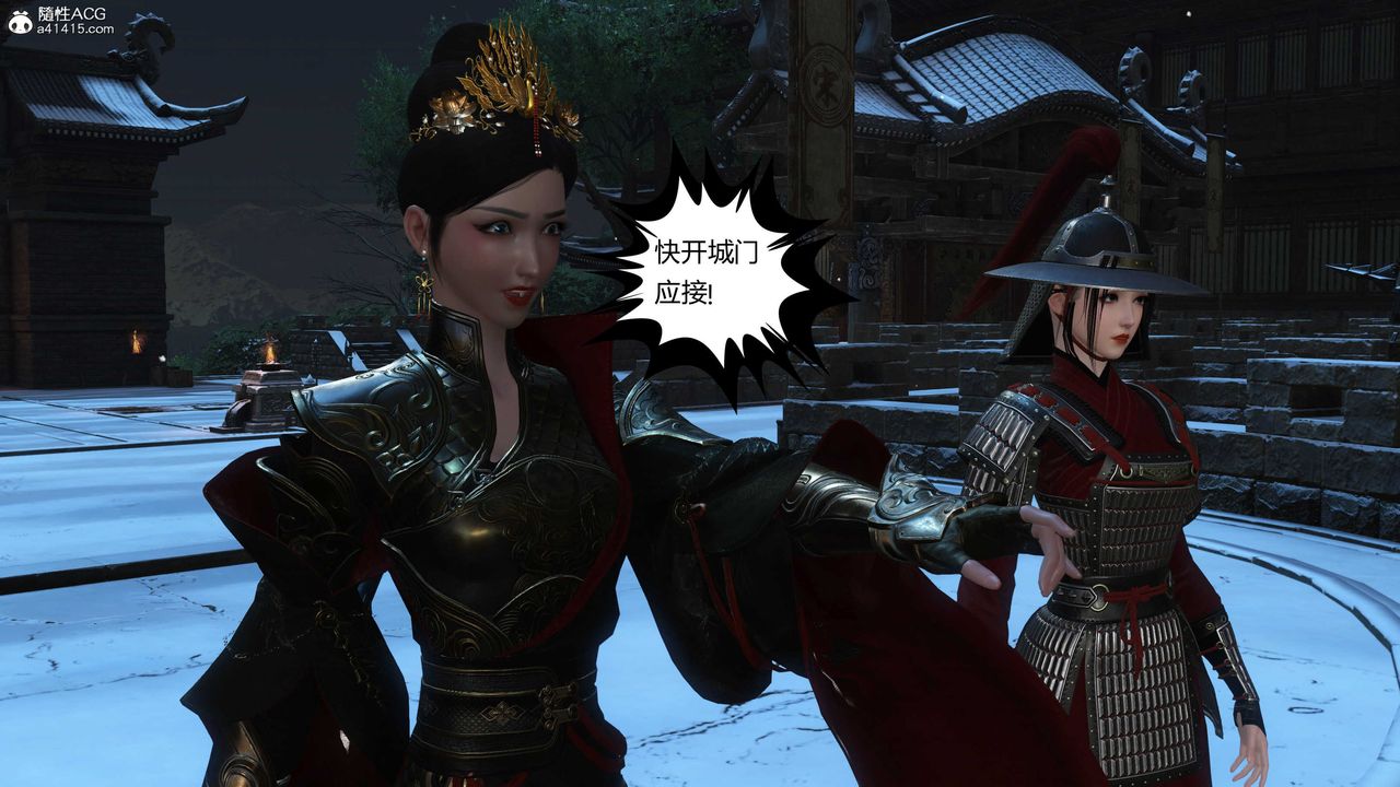 [3D]落花传第21話