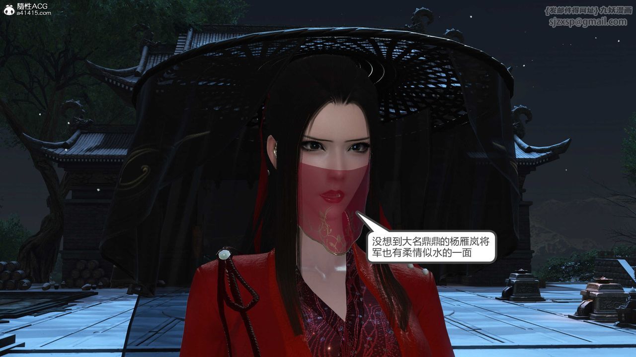 [3D]落花传第21話