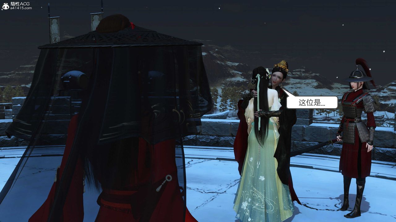 [3D]落花传第21話