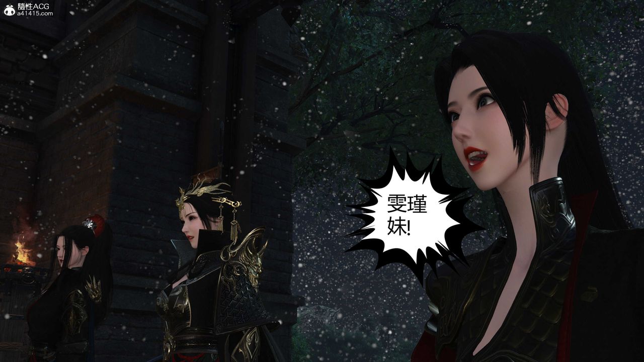 [3D]落花传第21話