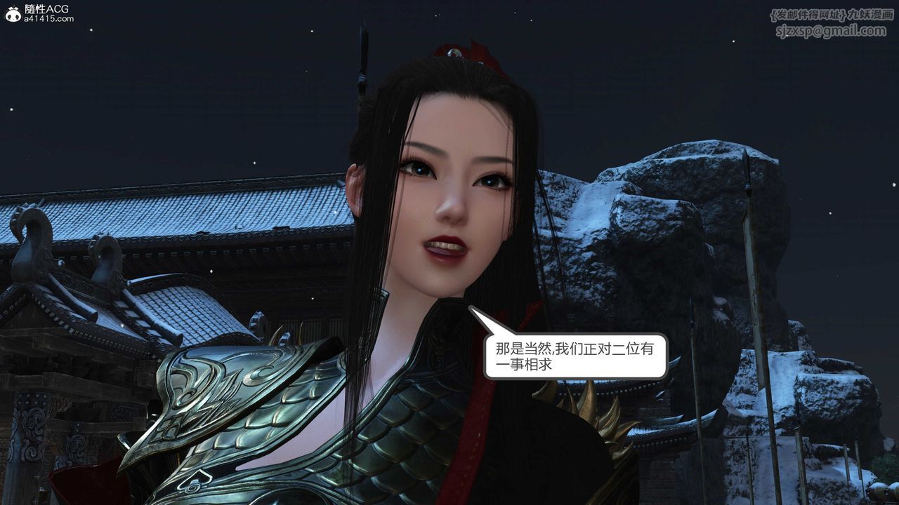 [3D]落花传第21話