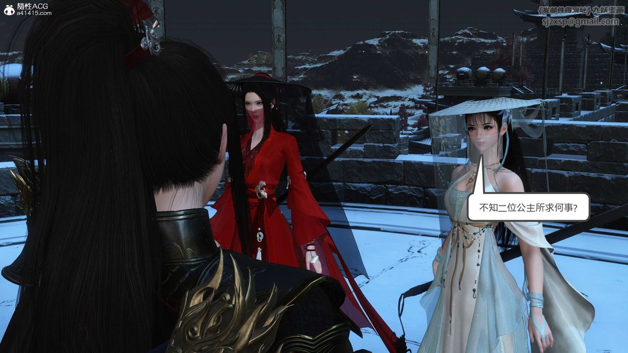 [3D]落花传第21話