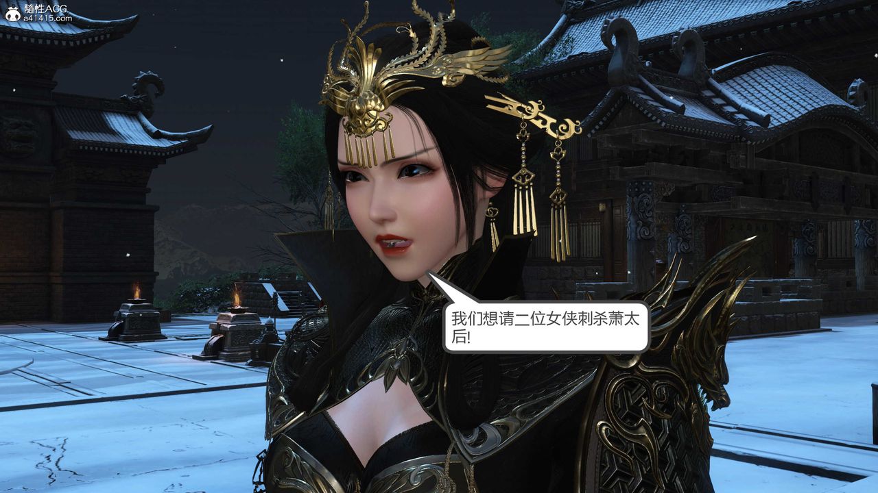 [3D]落花传第21話