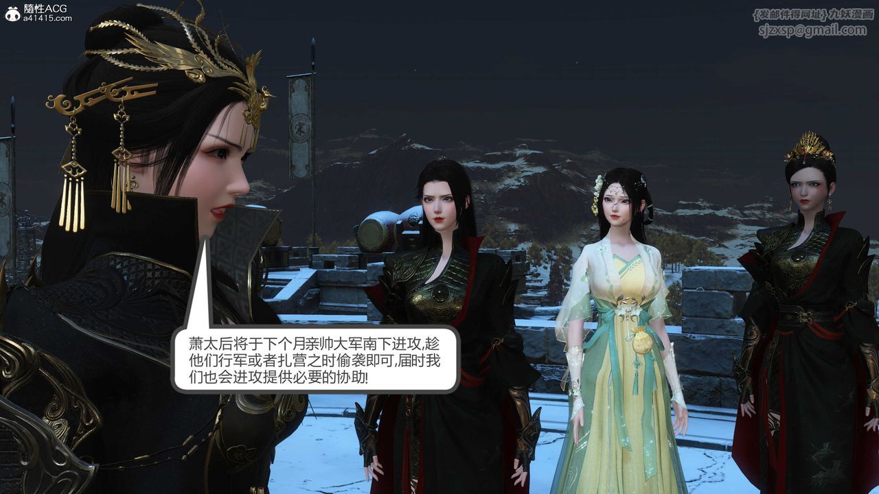 [3D]落花传第21話