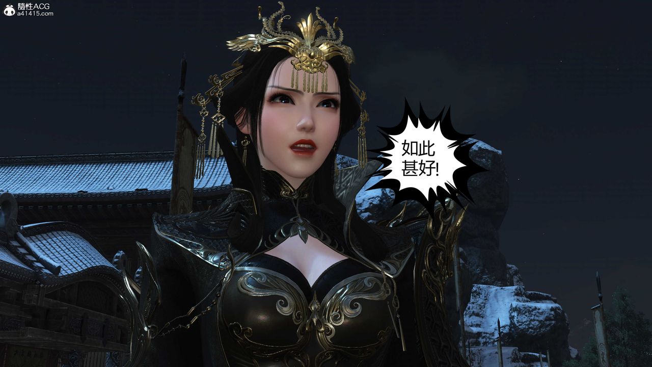 [3D]落花传第21話