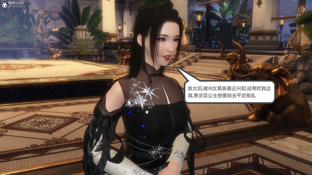 [3D]落花传第21話