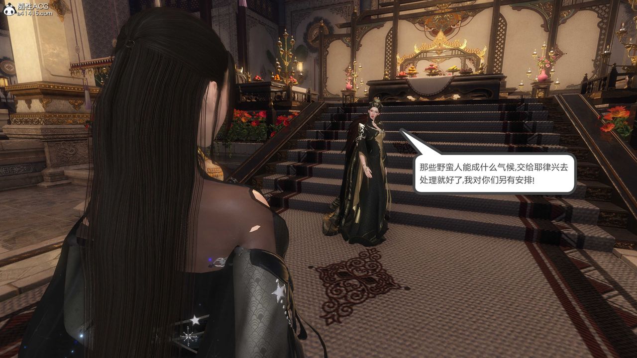 [3D]落花传第21話