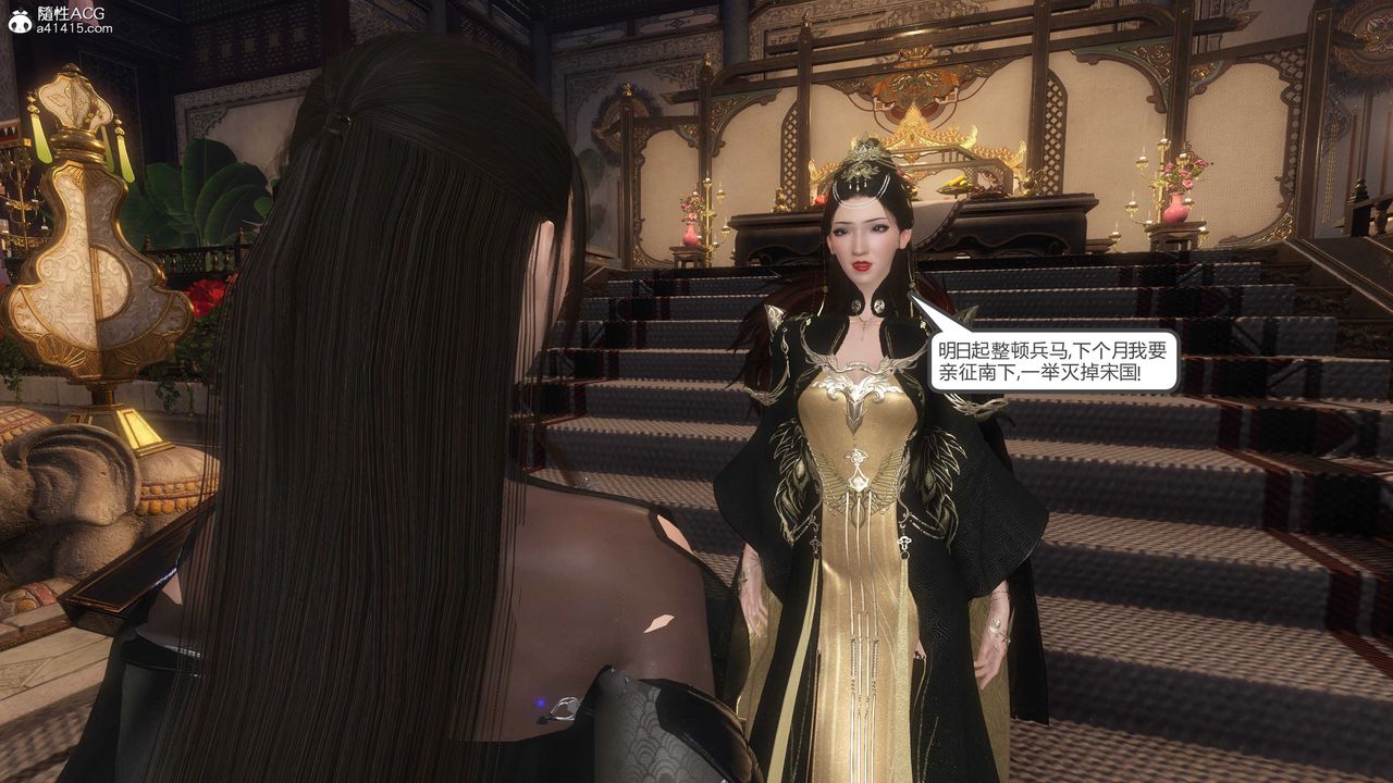 [3D]落花传第21話