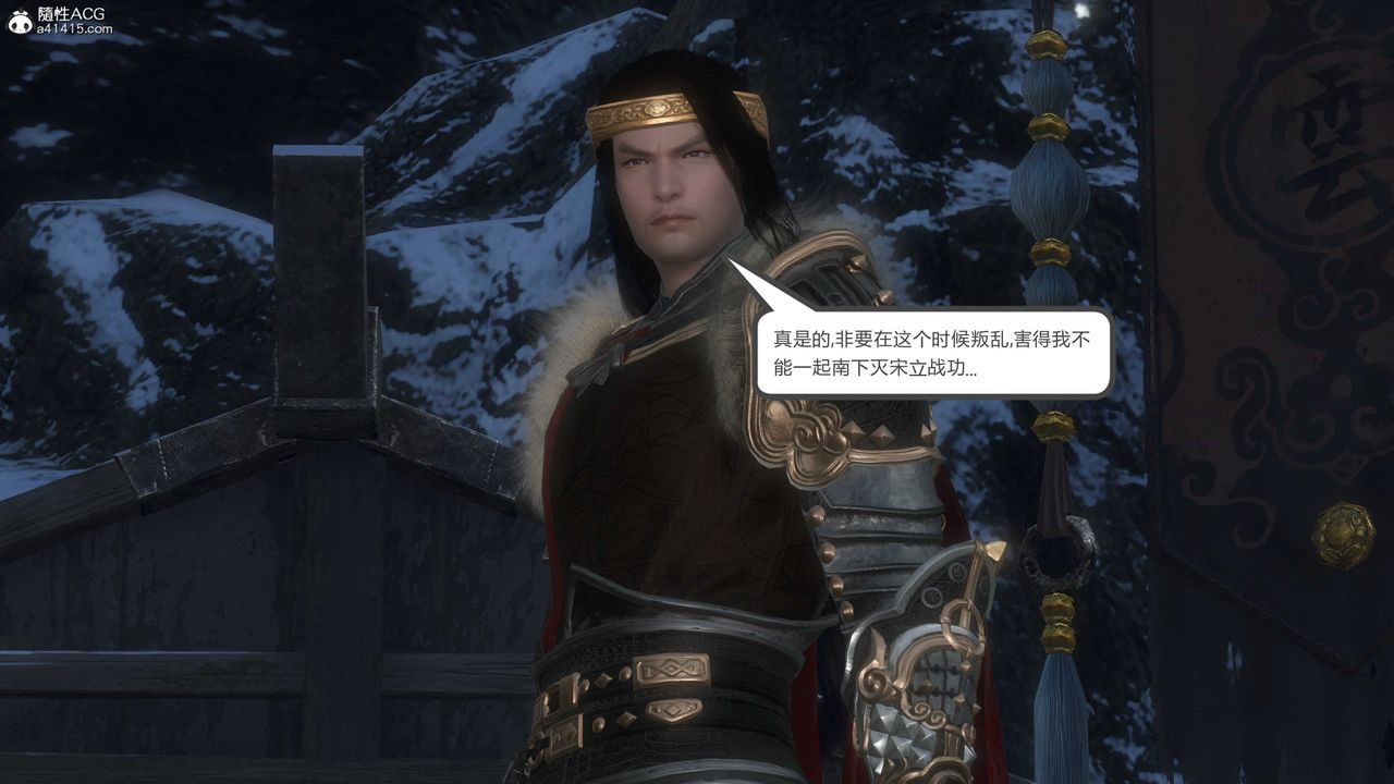 [3D]落花传第21話