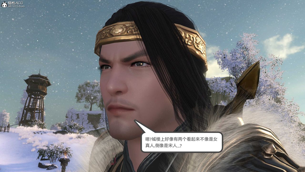 [3D]落花传第21話