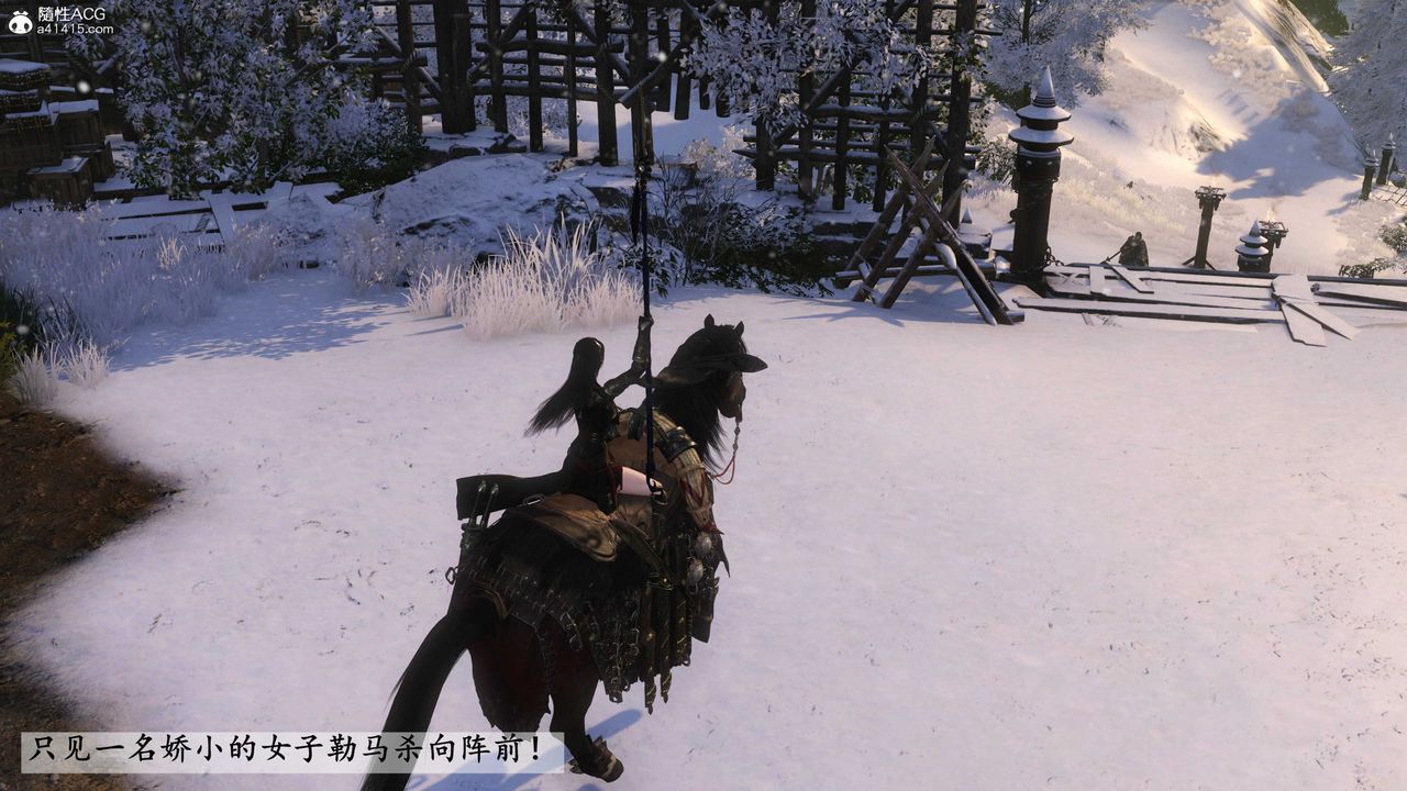 [3D]落花传第21话