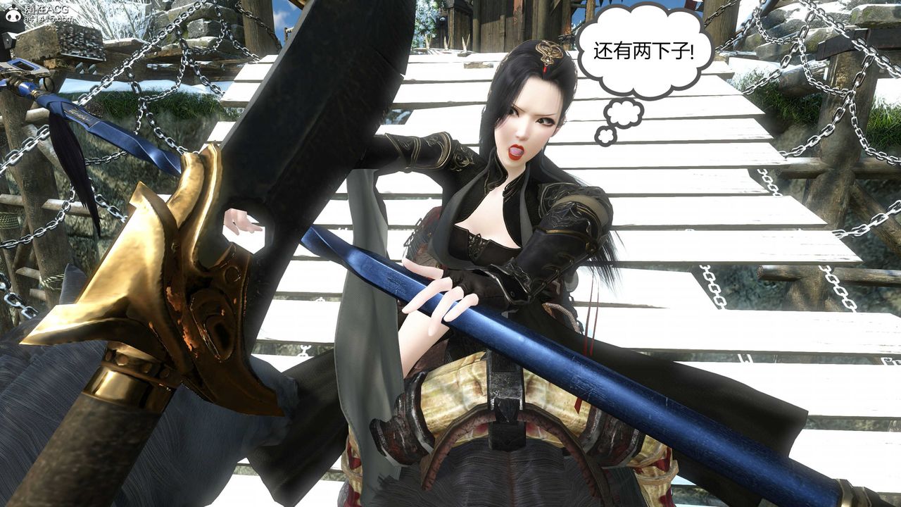 [3D]落花传第21話